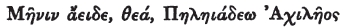 Iliad 1.1